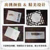 春风最随美人意（知名收藏家王帅的美学随笔，书写十年收藏与爱！ 一部融入生命体验与人生情感记忆的买画与读画随笔！） 商品缩略图3