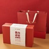 【自营】邵氏元 掼蛋养生礼盒(八件套)掼蛋养生礼盒阿胶固元膏玉米须茶檀香养生茶送礼长辈高端伴手礼滋补 商品缩略图2