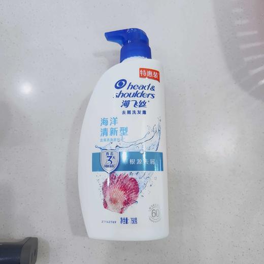 海飞丝海洋活力洗发水750ml 商品图0