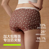 【新品上新】【敦煌联名】有棵树纯棉蕾丝性感中腰女士平角内裤3条装-U4020 商品缩略图4
