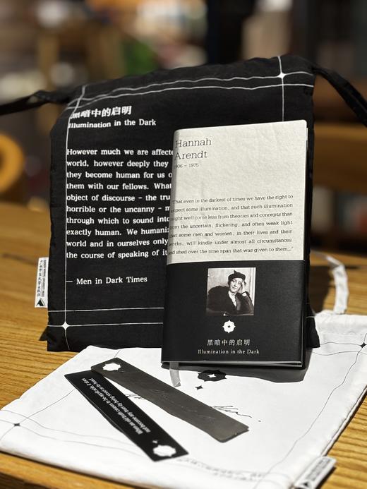 【文创新品】汉娜·阿伦特“黑暗中的启明”笔记本  阅见文创  礼物 送礼 阅读搭子 商品图6
