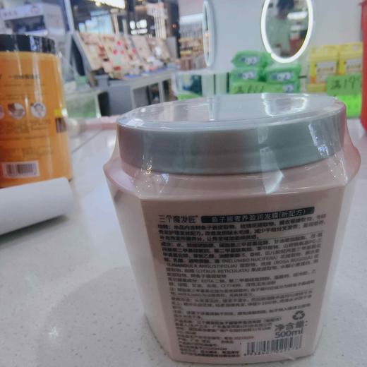 三个魔发匠鱼子酱奢养盈润发膜500ml 商品图5