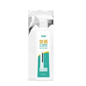 束渍-空调清洁剂(500ml)免拆洗去尘除菌去异味