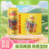 青岛啤酒恭喜发财礼盒 500*10罐青岛生产 商品缩略图0