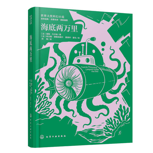 海洋三部曲 商品图5