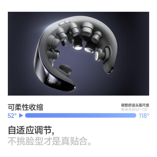 SKG K5 Ultra 眼部按摩仪 商品图1