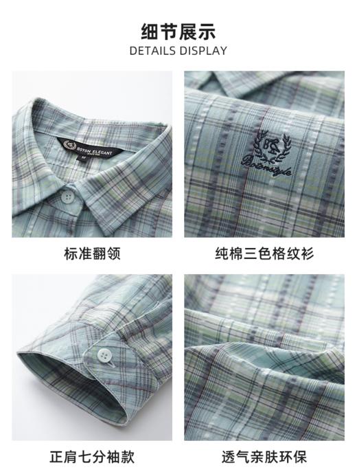波顿女士夏季温柔清新梭织合身格纹七分袖衫LS158226 商品图3