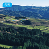 贵州乌蒙山50KM｜ 穿越贵州屋脊 6天 商品缩略图4