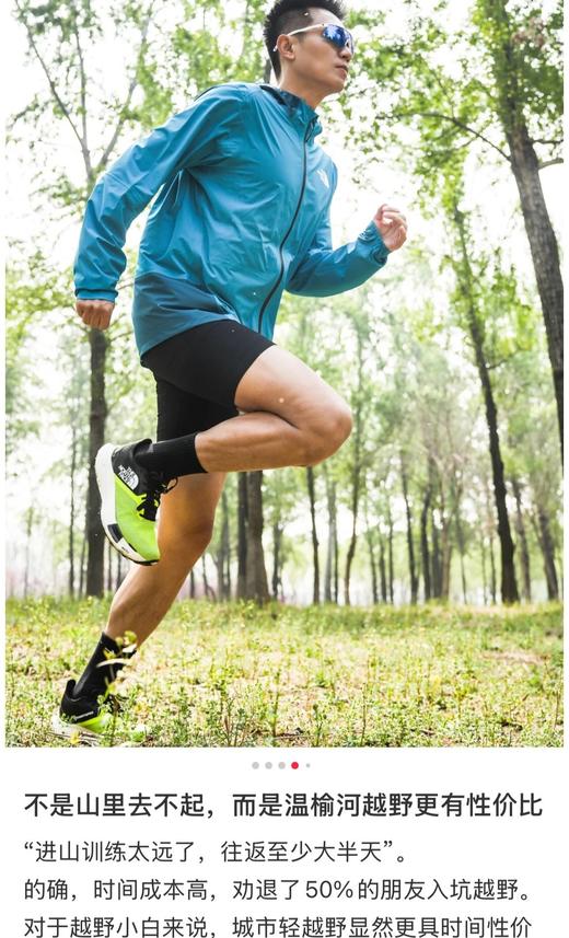 出口日版𝐈𝐧𝐟𝐢𝐧𝐢𝐭𝐲 𝐓𝐫𝐚𝐢𝐥北家巅峰款防晒夹克衫 商品图5