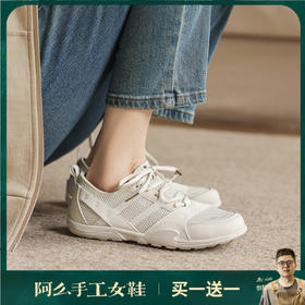 阿么手工女鞋透气薄底赤足鞋休闲情侣百搭2026夏季网面德训鞋2CM