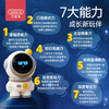 贝恩施DeepSeek豆包ai智能对话机器人早教机儿童翻译玩具学习礼物 商品缩略图2