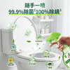 新品上新✨『除菌喷雾』植物除菌 自然清新 除菌除螨 商品缩略图2