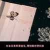 献灯使（连年诺奖赔率榜高位作家多和田叶子，温柔书写反乌托邦末世小说集：日本沉没、人类灭绝，用语言灵力塑造灾后文学顶点，获美国国家） 商品缩略图6