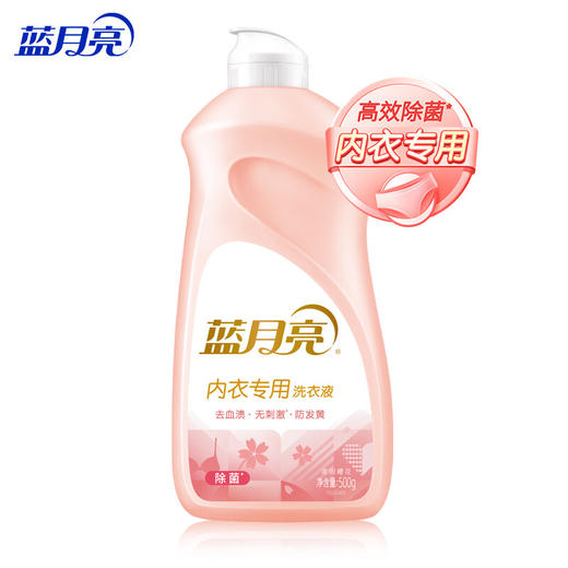 蓝月亮500G樱花内衣专用洗衣液 翻盖装 商品图2