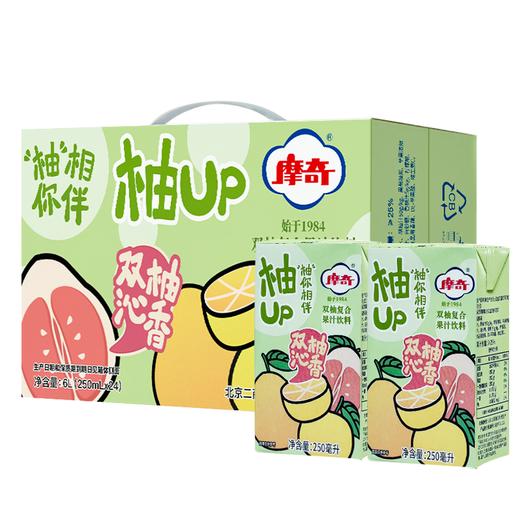 【首农】【摩奇】双柚汁复合饮料250ml礼盒*24 商品图2