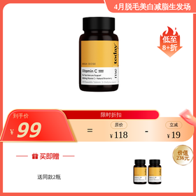 【预售4.20日陆续发货】【效期28年1月左右】metoday高配维生素C营养草莓C1000元气VC咀嚼片30粒