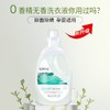 【自营】束渍-低敏无香洗衣液(2L)无香精无色素婴儿敏感肌适用温和 商品缩略图0