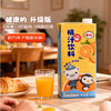 【首农】【摩奇】联名款橘汁1L小纵队礼盒（1L*4） 商品缩略图1
