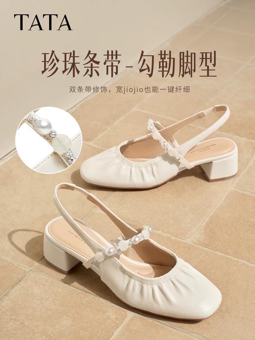 TATA他她女鞋2026夏季新款包头拖鞋简约羊皮休闲外穿凉鞋7ACF8BH6 商品图1