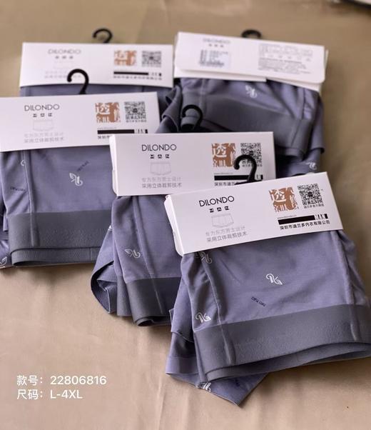 男士优选莫代尔四角内裤舒适透气22806816 商品图1