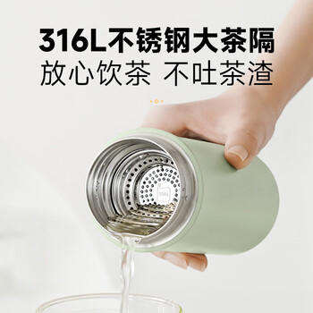 苏泊尔（SUPOR）保温杯316L不锈钢男女款真空水杯茶水分离商务车载泡茶杯子 /厨具 /水具 /保温杯 商品图5