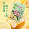 【首农】【摩奇】双柚汁复合饮料250ml礼盒*24 商品缩略图3