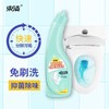 【自营】束渍-洁厕液(600ml)强力去尿垢除菌去味弯嘴 商品缩略图2