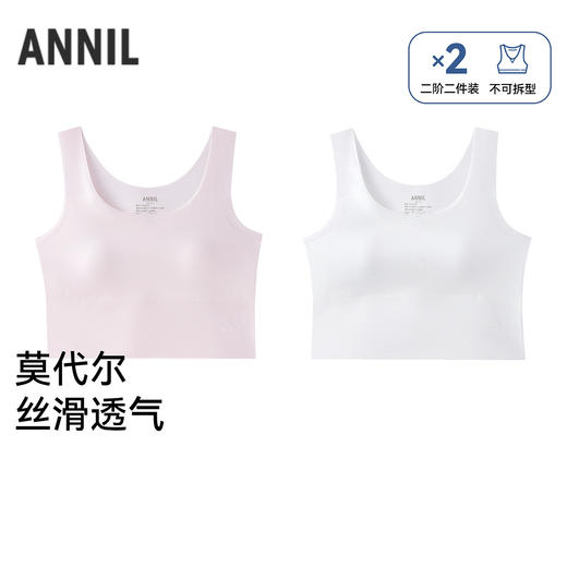 女童内衣两件装夏季新款安奈儿童装JG627842 商品图0