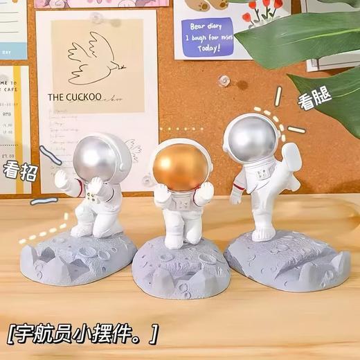 【宇航员创意造型、树脂材质环保健康】宇航员手机支架太空人创意手办礼品装饰工艺品DIY摆件桌面手机架.TA 商品图2