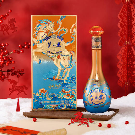 【组合装】52度梦之蓝金马奔腾550mL+52度洋河光瓶酒（敦煌版本）500mLx6瓶 商品图3