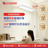 百孜全光谱旗舰版大路灯120W，儿童学习灯阅读灯，BZ-X120B3 商品缩略图0