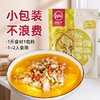 川娃子酸汤肥牛调料120g正宗家用料包汁调味酸辣金汤酱底料 商品缩略图1