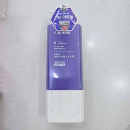 私信臻致修护香水洗发露800ml 商品图0