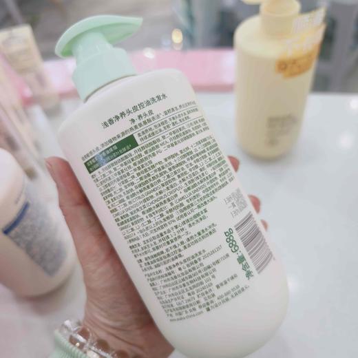 浅香净养系列洗发水蛋白霜护发素 商品图4
