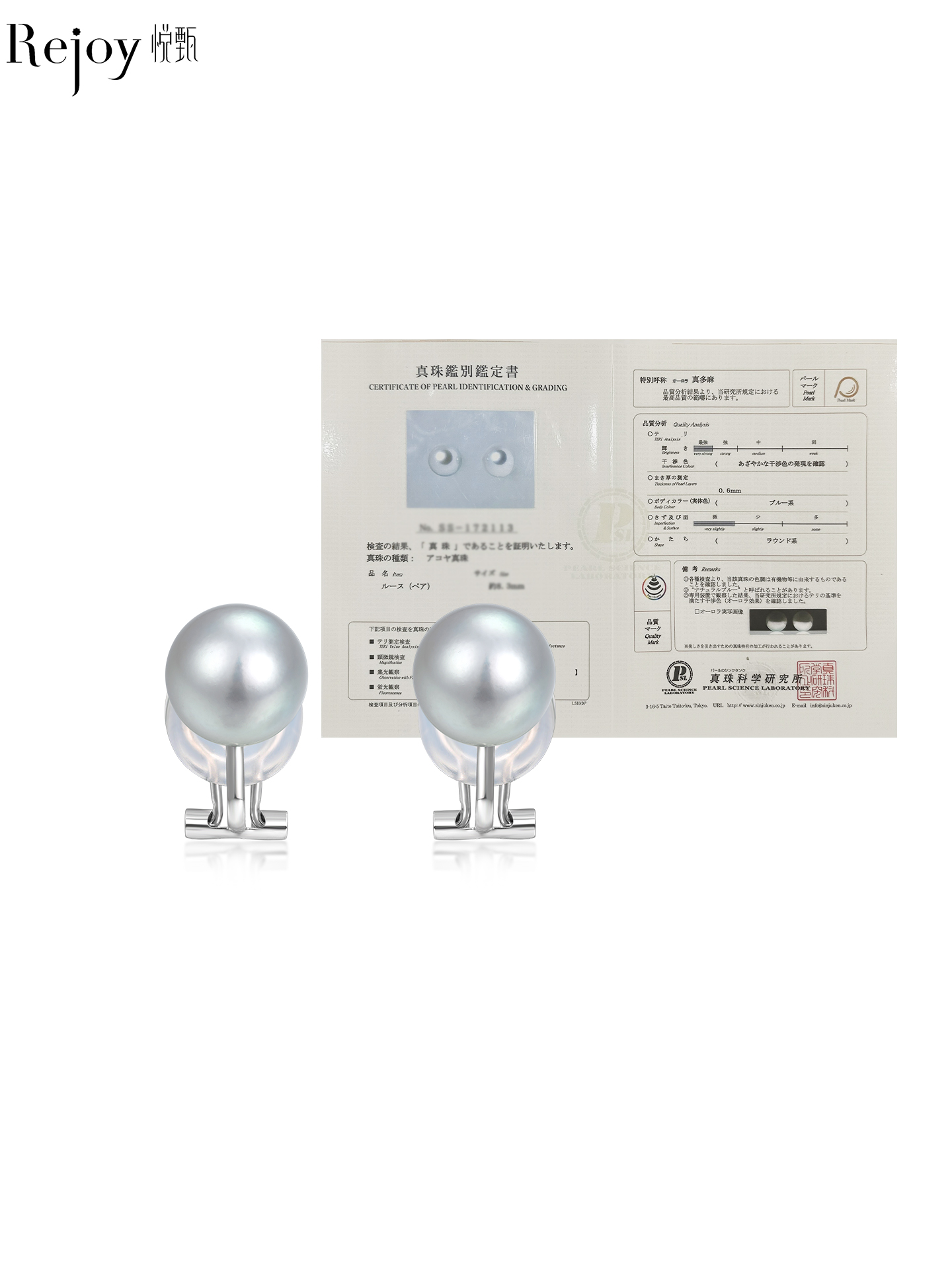 【天猫同款】Classic-银灰极光小灯泡 真科研SS真多麻耳夹 8-8.5mm