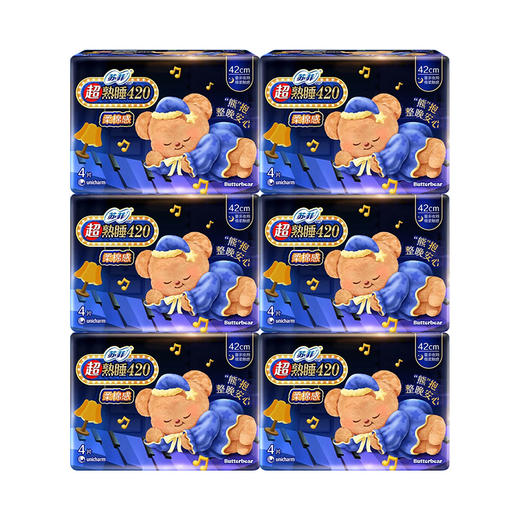 苏菲棉柔感夜用卫生巾420mm6片*4包/4片*6包随机发 商品图0