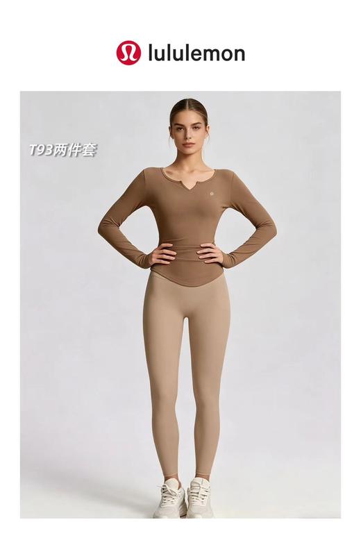 lululemon双面云感塑型长袖T+瑜伽裤套装 商品图4