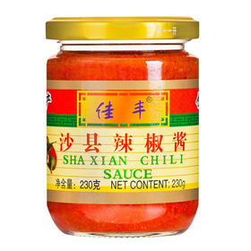 正宗佳丰沙县辣椒酱小吃专用下饭菜鲜细蒜蓉福建特辣石磨无油辣酱