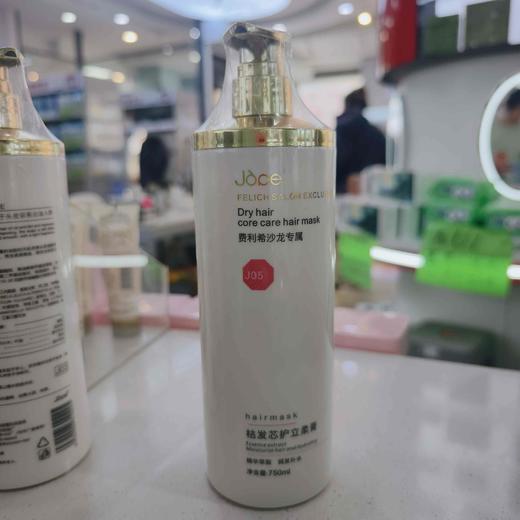 费利希烫染后精油修护洗发乳、护立柔膏750ml 商品图6