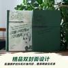 汉娜·阿伦特的三次逃离 商品缩略图4