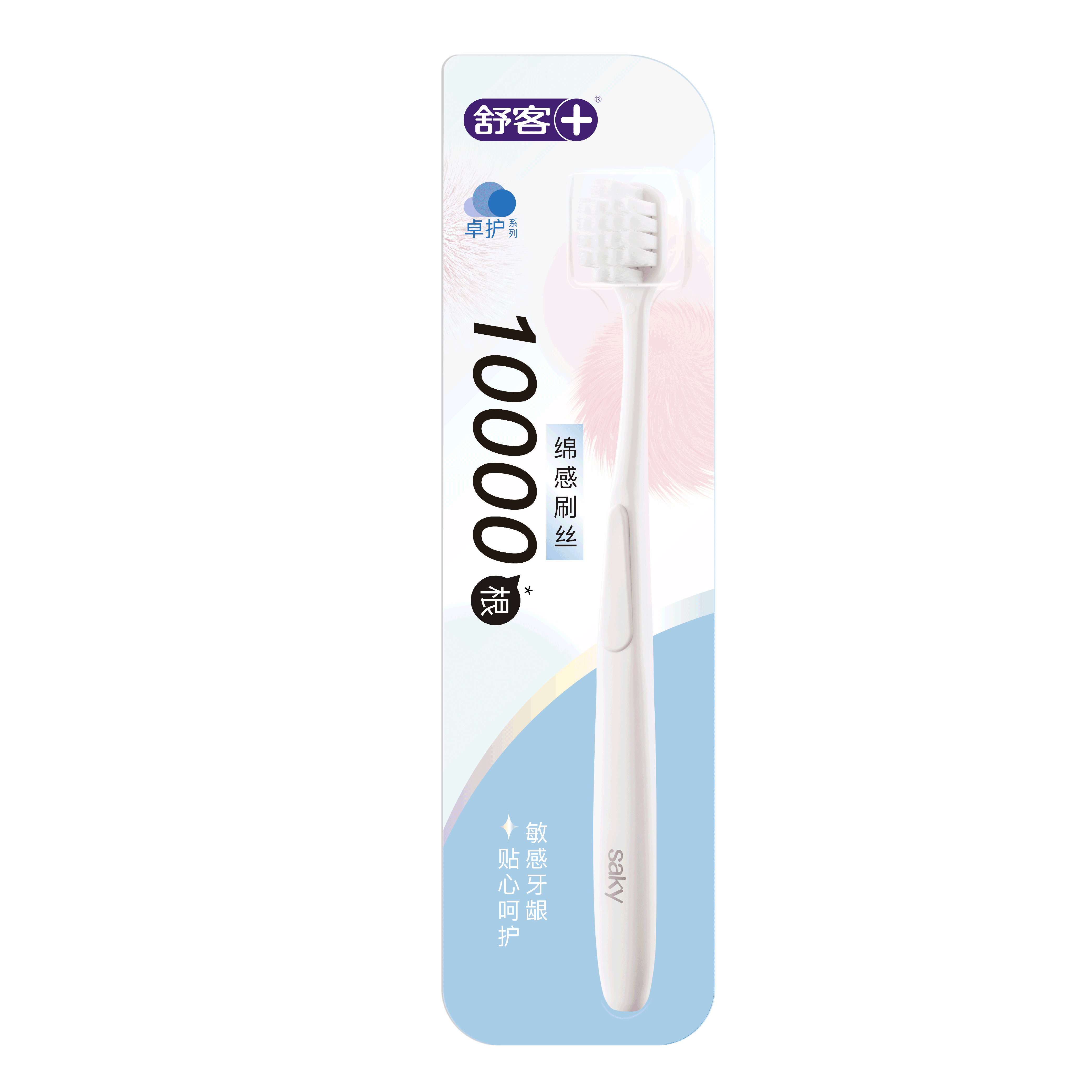 舒客高密卓效净白牙刷单支装 白色