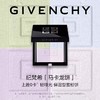 纪梵希 明星四宫格密粉饼 01#  P000390-F 商品缩略图1