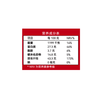 展艺20g抹茶粉 商品缩略图2