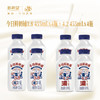 新希望塑瓶今日鲜奶铺浓牛乳455ml*4瓶+今日鲜奶铺牛乳455ml*4瓶 冷链快递发货 商品缩略图0
