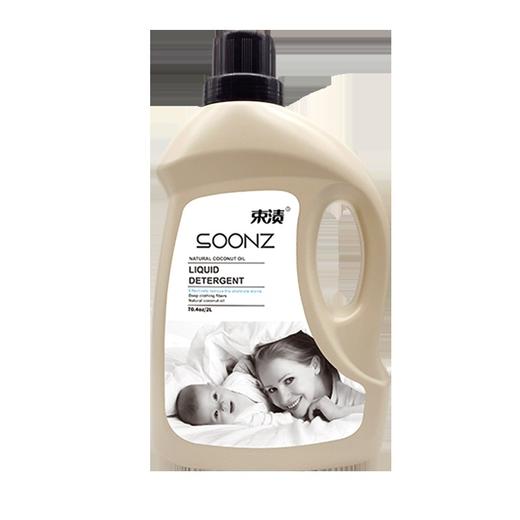 【自营】束渍-植物酵素洗衣液(2L)酵素分解顽固污渍亮白护色大容量 商品图0