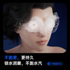 SKG U5蒸汽眼部按摩仪 商品缩略图5
