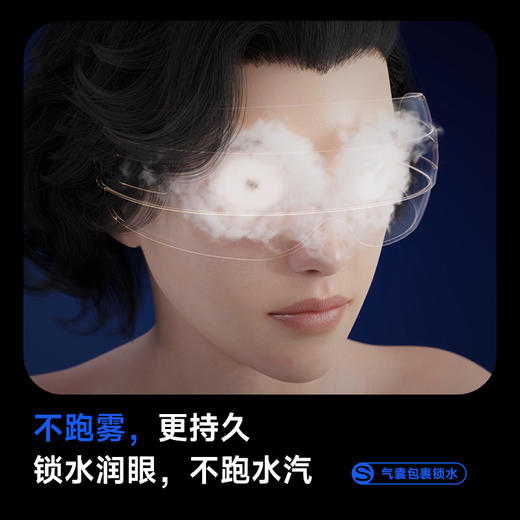 SKG U5蒸汽眼部按摩仪 商品图5