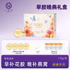 【母亲节献礼精选】有机银耳即食滋补金丝燕窝羹鲜梨合集礼盒送人 商品缩略图6