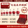 【大连美早樱桃】核心产区10年老树自然熟，原生态种植，无催熟无膨大剂。（72小时内发货，节假日顺延） 商品缩略图6