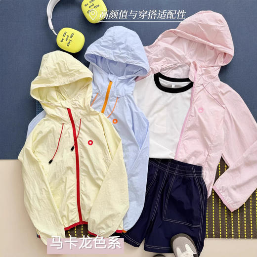 女童男童夏季上衣连帽防晒衣！2026城市轻运动柔软透气款轻薄三防晒衣！ 商品图1